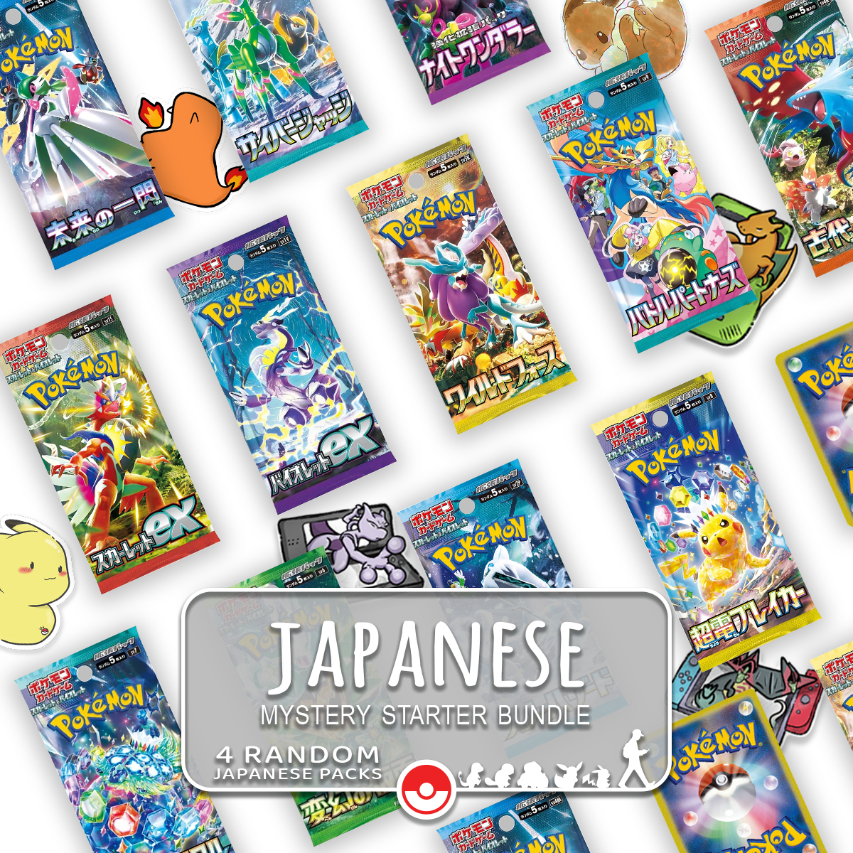 Japanese Pokemon Starter Bundle