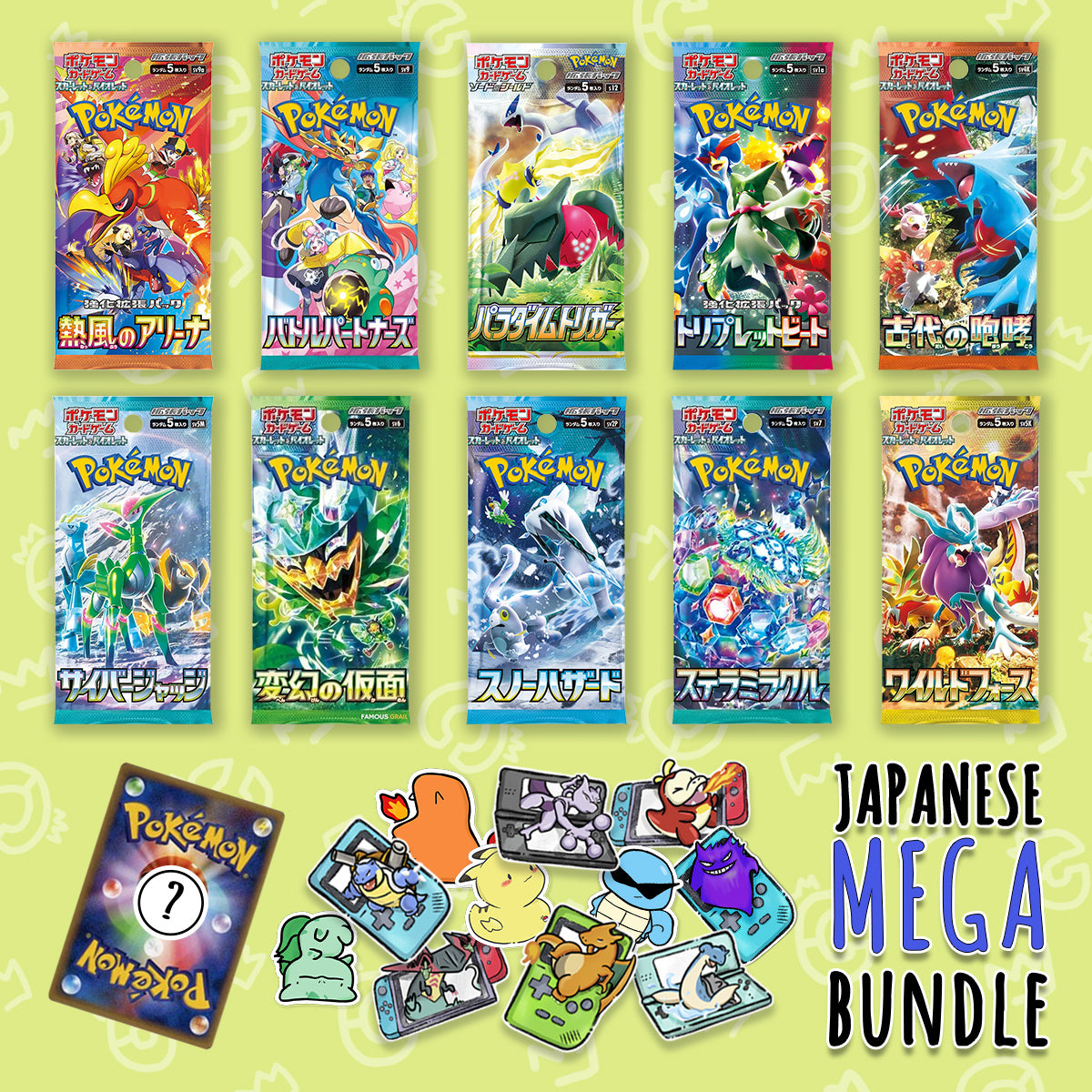 Pokemon Japanese Mega Bundle