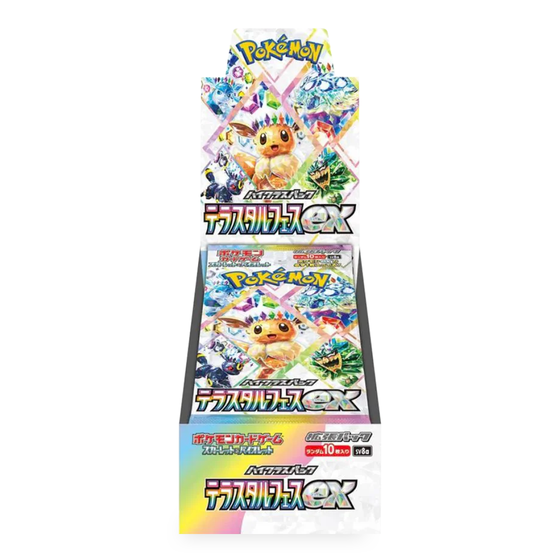 TerastalFestival_Box.png?v= TerastalFestival_Box.png?v=