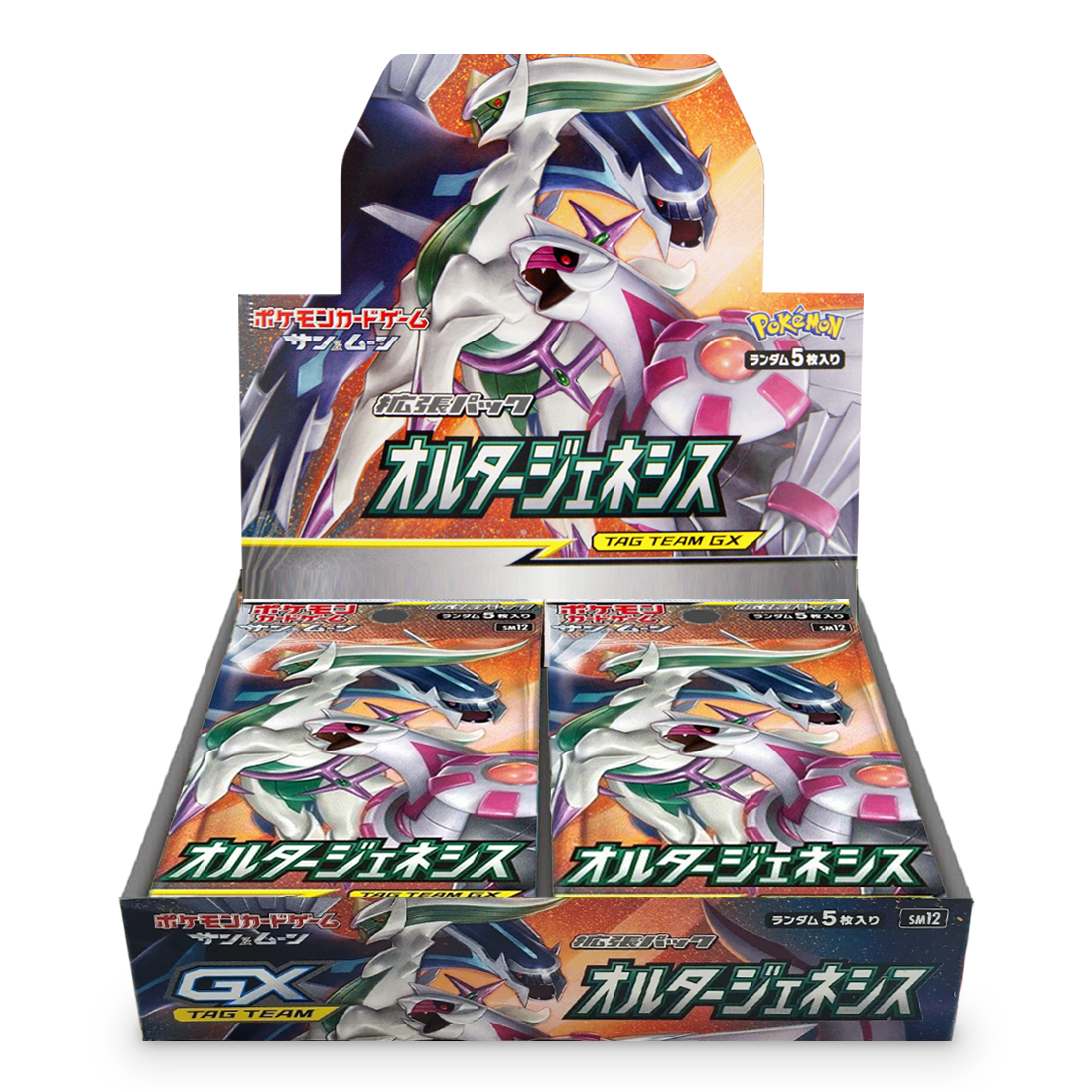 Alter Genesis [Japanese] - sm12 - ChampionTCG