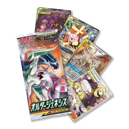 Alter Genesis [Japanese] - sm12 - ChampionTCG