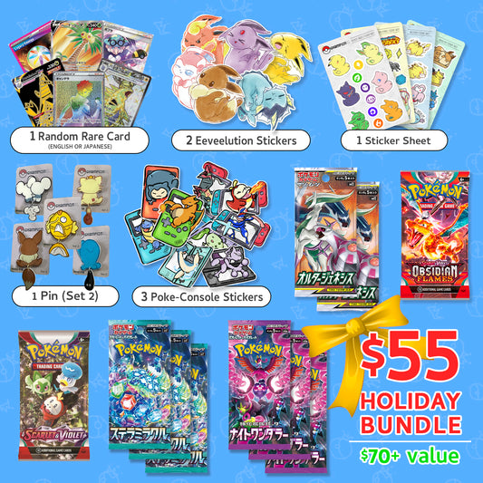 Pokemon Holiday Bundle Deal