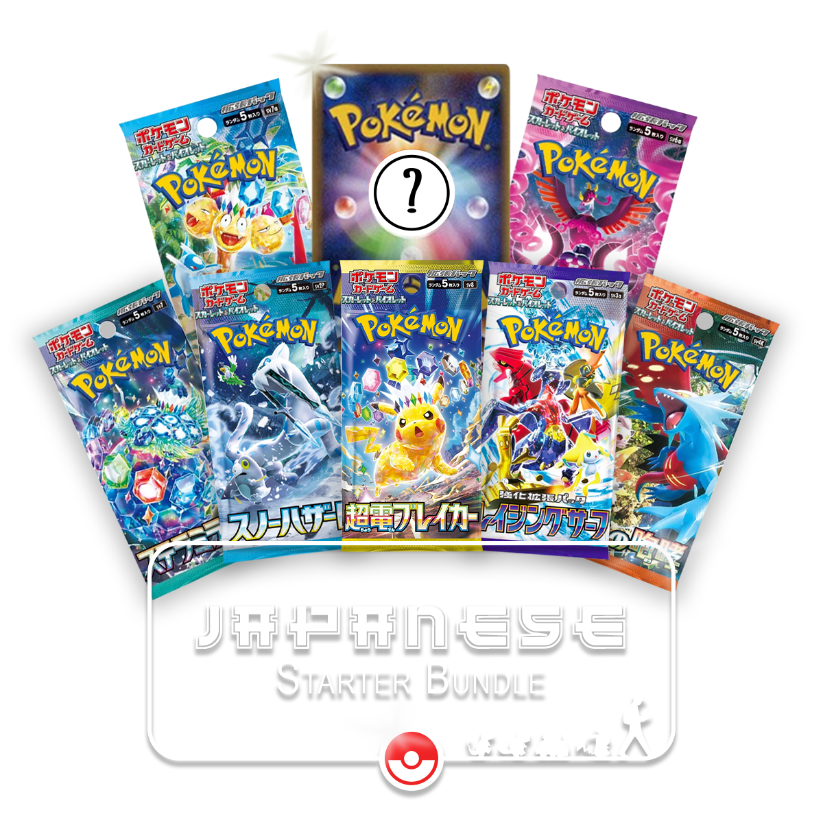 Japanese Starter Bundle