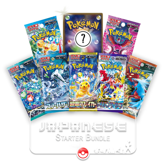 Japanese Starter Bundle