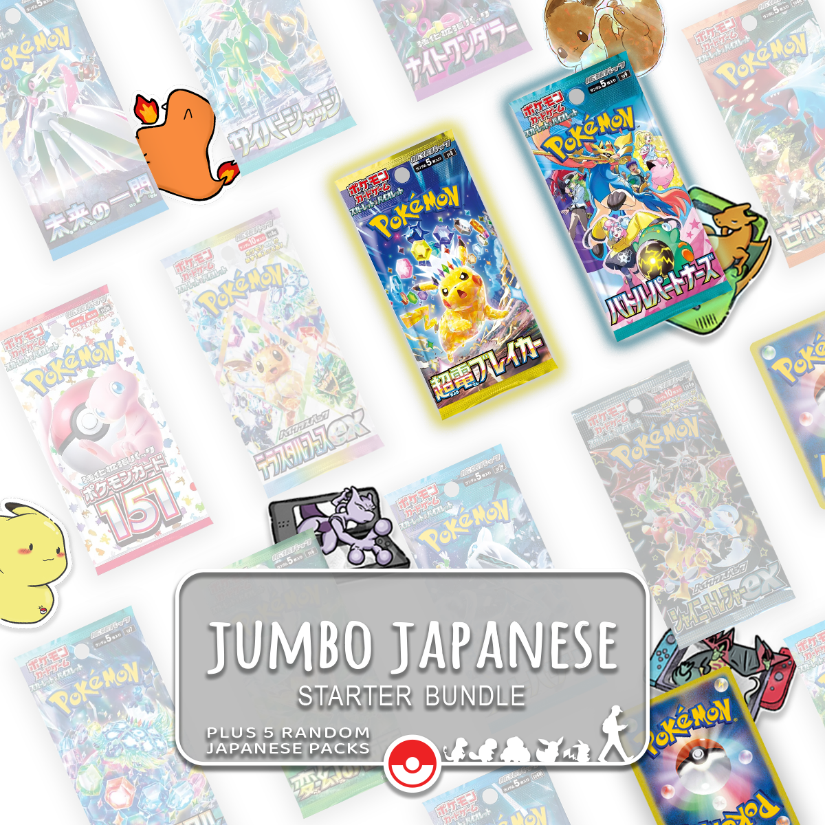 Japanese Pokemon Starter Bundle