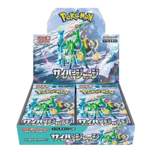 CyberJudge_Box.png?v= CyberJudge_Box.png?v=
