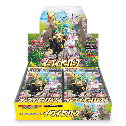 Eevee Heroes [Japanese] - s6a - ChampionTCG