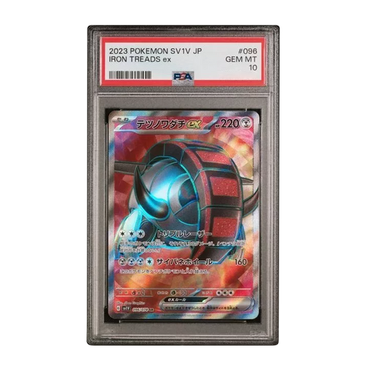 Collection: - Graded Pokemon Cards Collection: - Graded Pokemon Cards