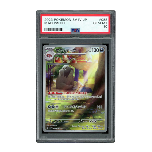 Japanese Mabosstiff 088/078 AR sv1V PSA10