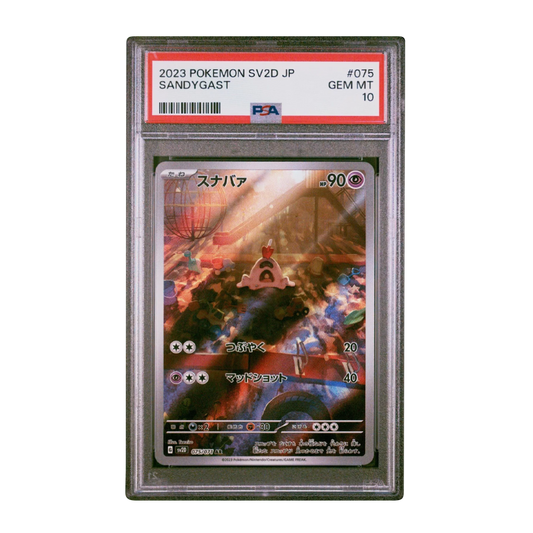 Japanese Sandygast 075/071 AR sv2D PSA10