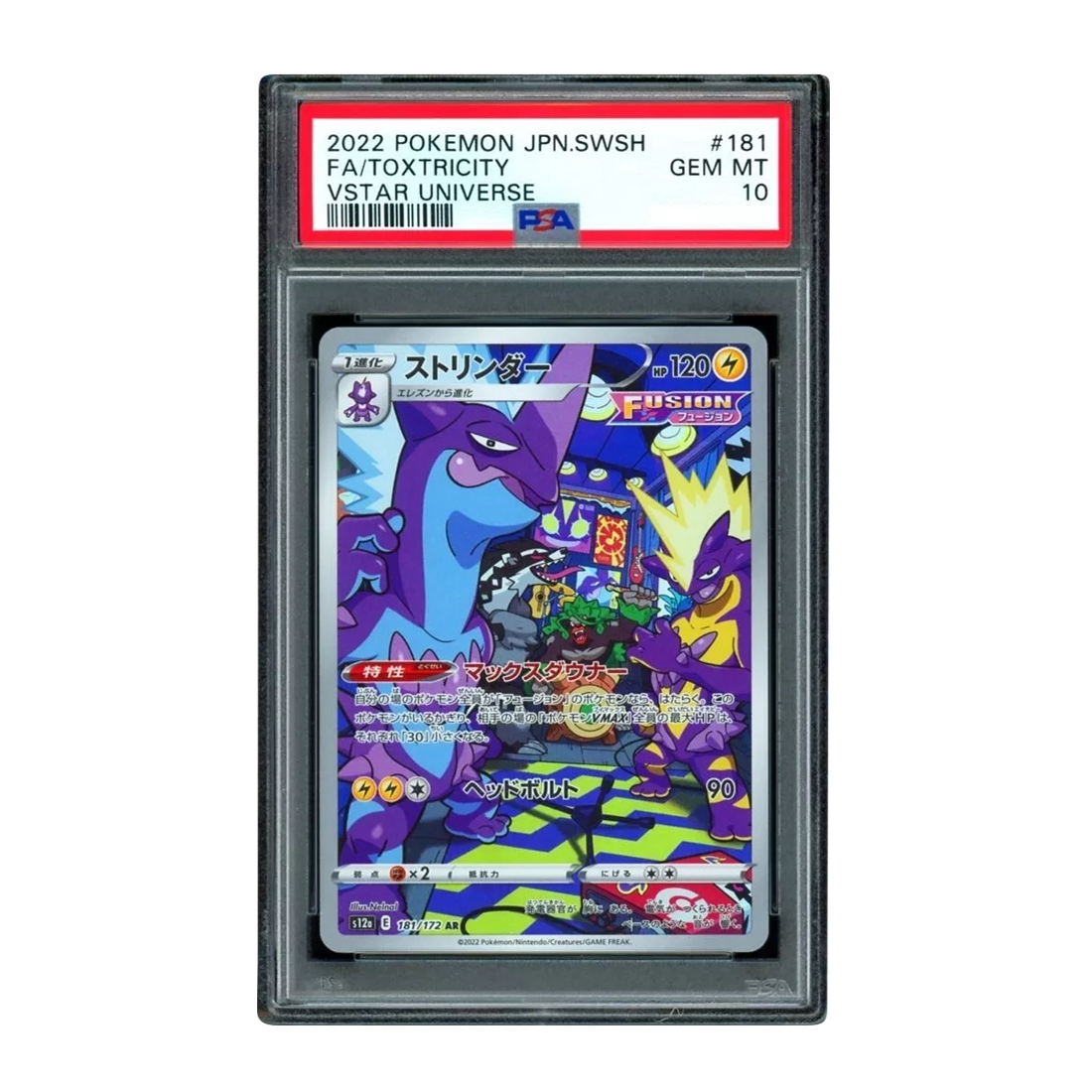 Japanese Toxtricity 181/172 AR s12a PSA10