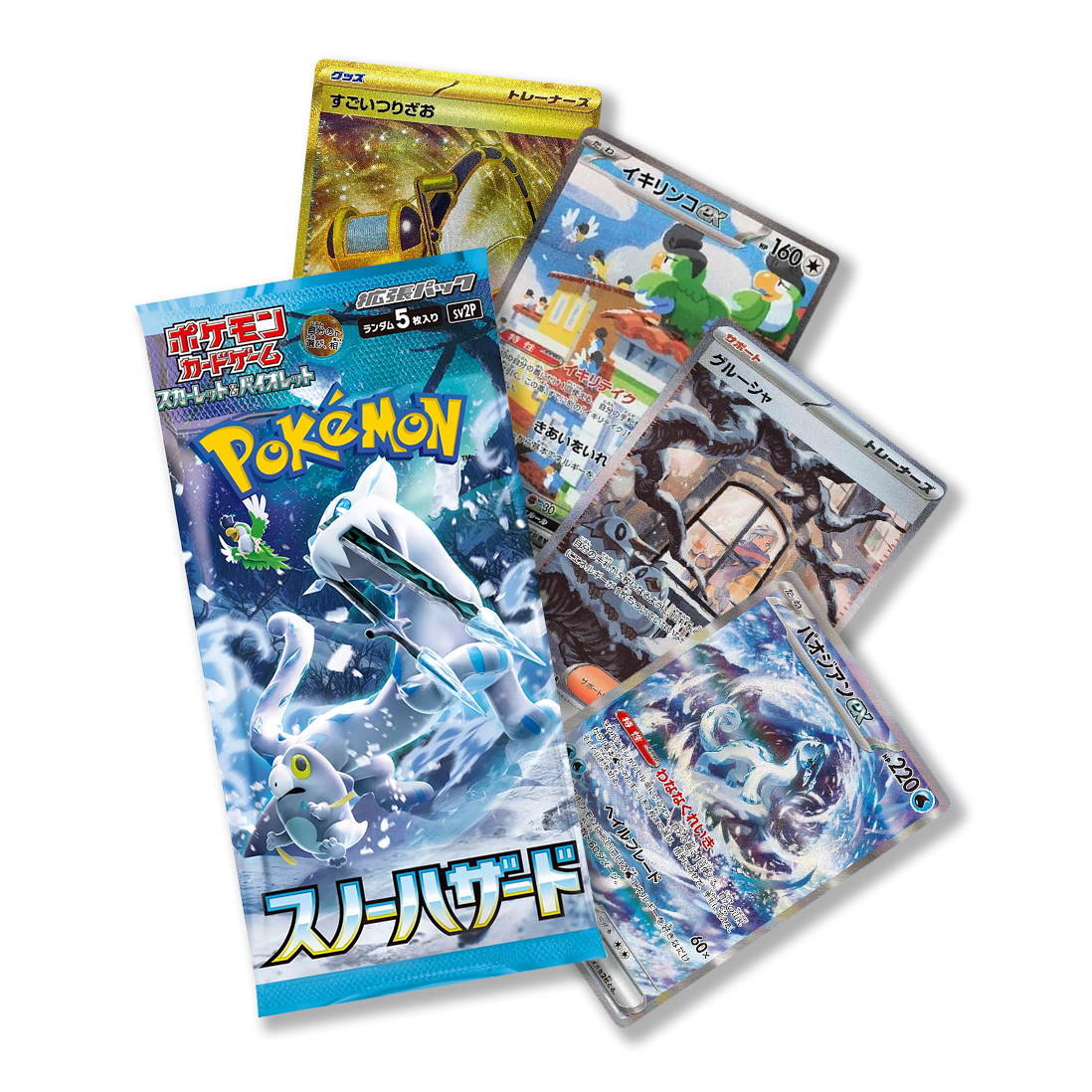 SnowHazard_PackFeature.png?v= SnowHazard_PackFeature.png?v=